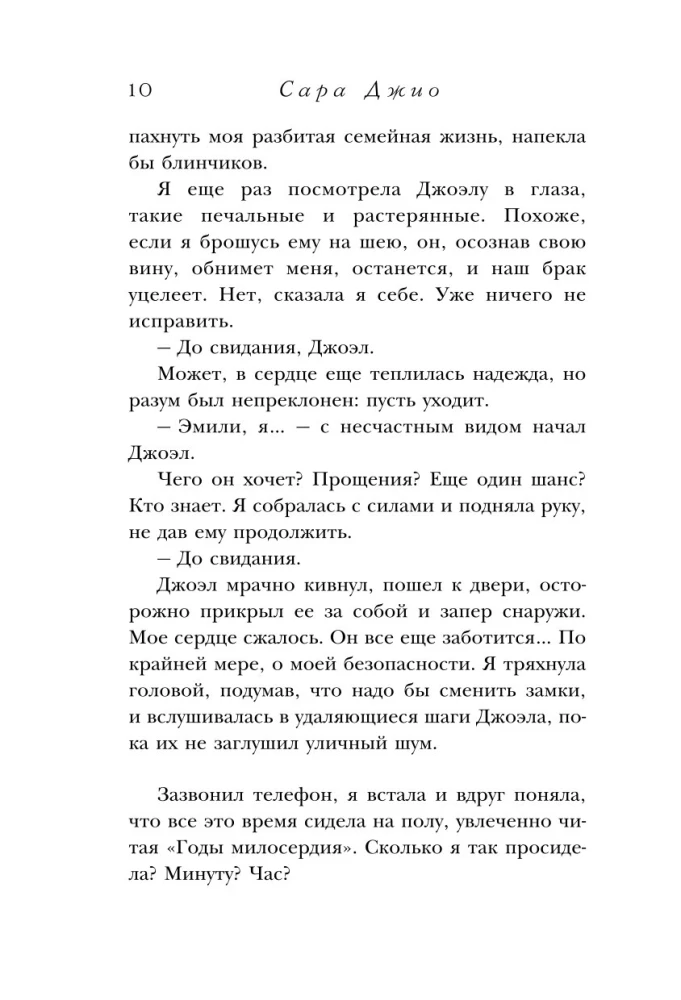Фиалки в марте